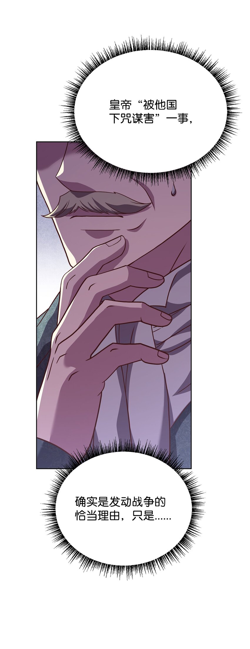 62 一线生机(1/2)-第64话