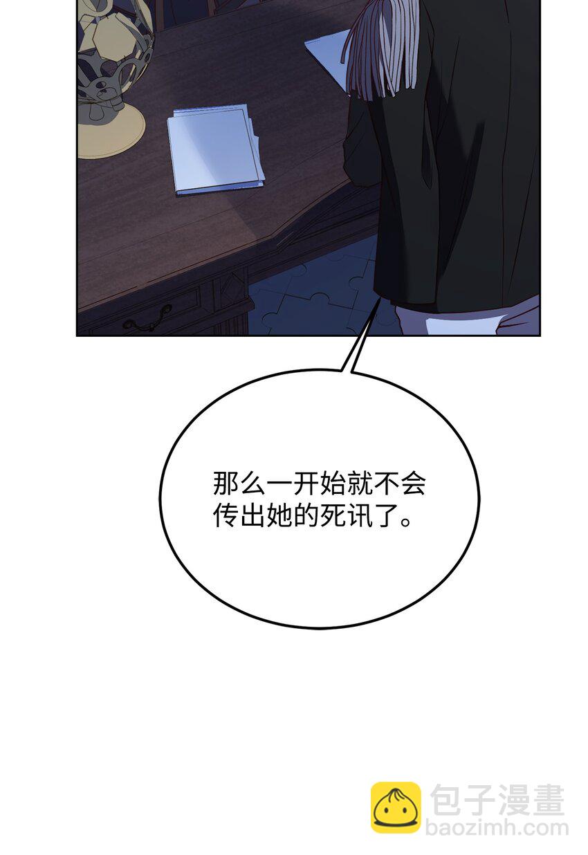 64 深夜出征(1/3)-第66话