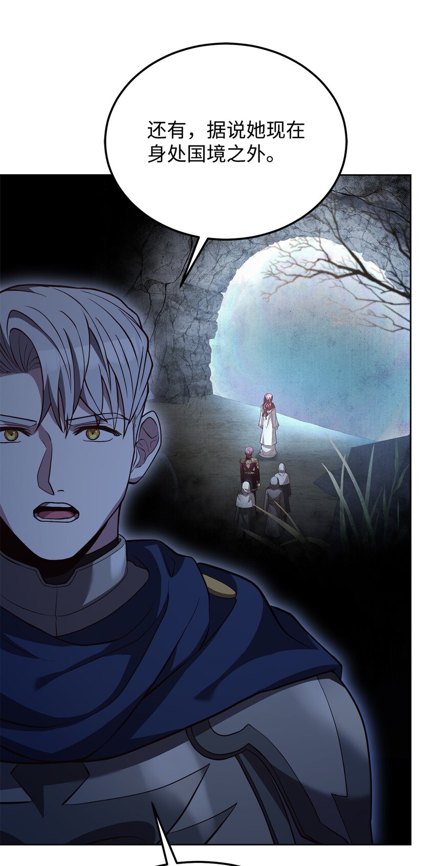 64 深夜出征(1/3)-第66话