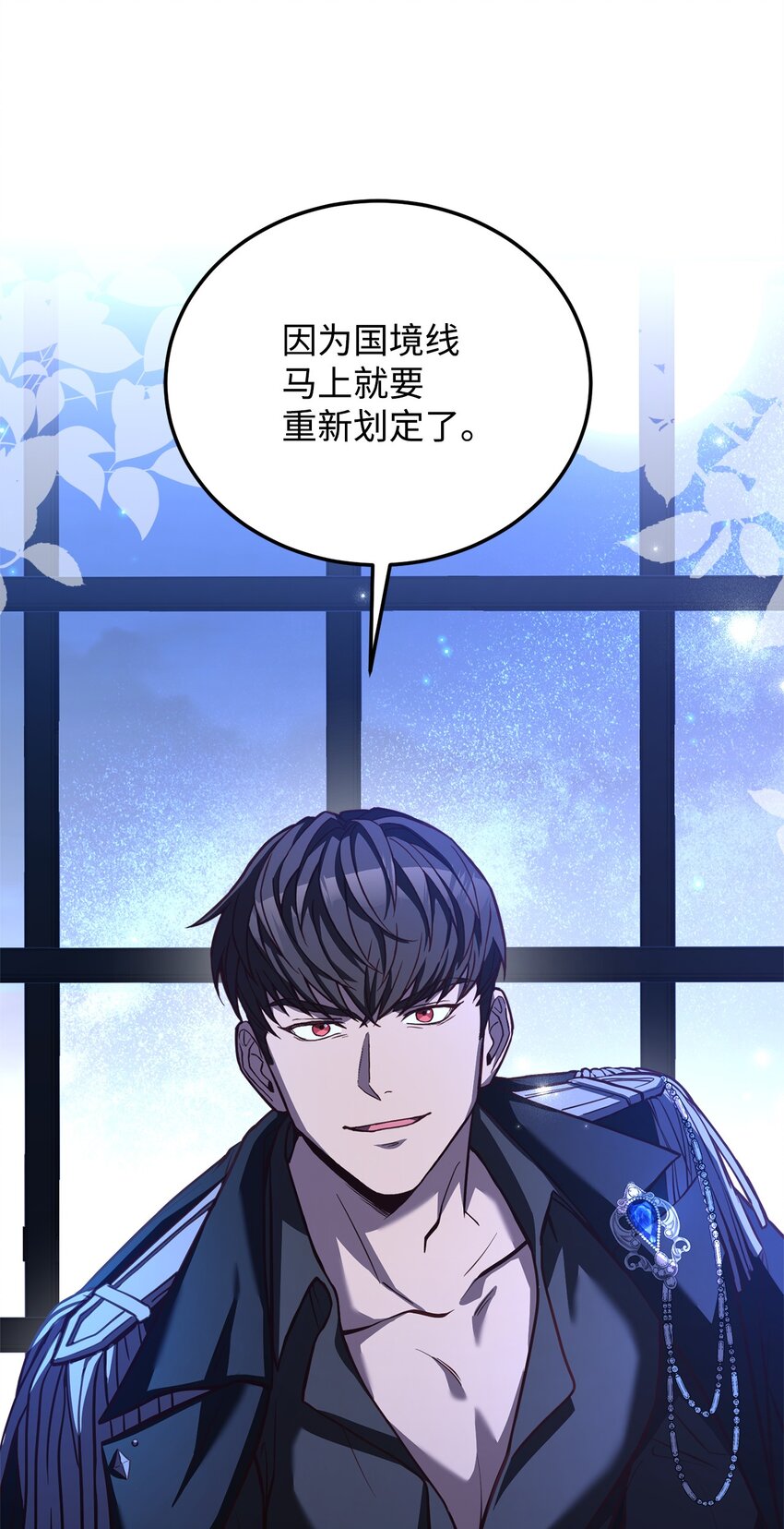 64 深夜出征(1/3)-第66话