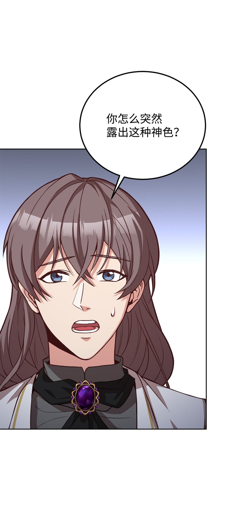 64 深夜出征(1/3)-第66话