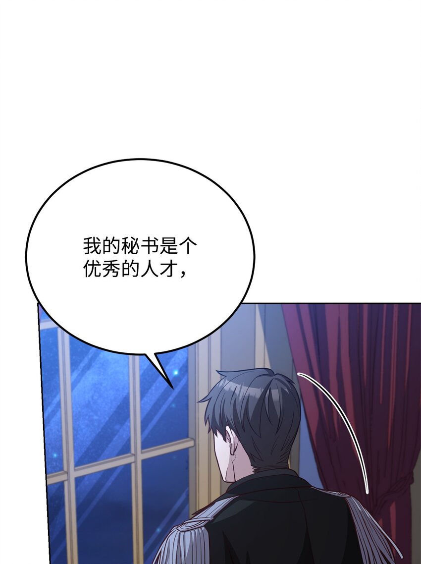 64 深夜出征(1/3)-第66话