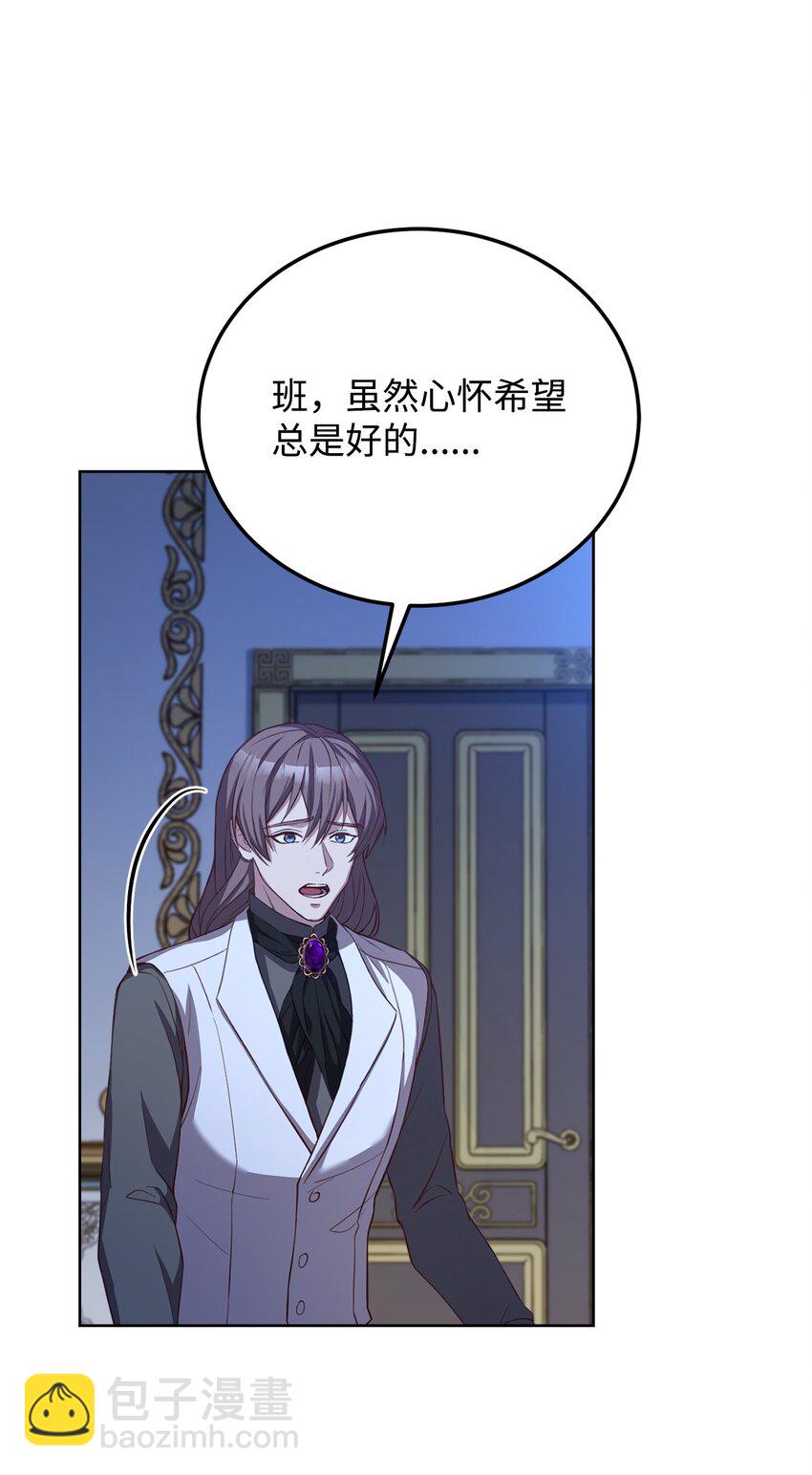 64 深夜出征(1/3)-第66话