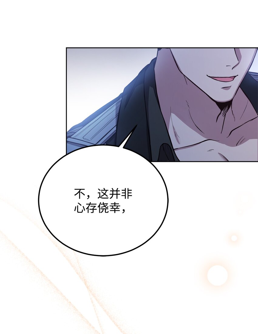 64 深夜出征(1/3)-第66话