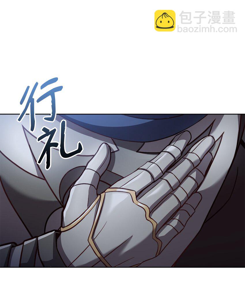 64 深夜出征(1/3)-第66话