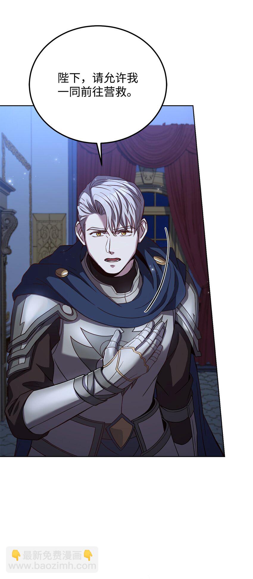 64 深夜出征(1/3)-第66话