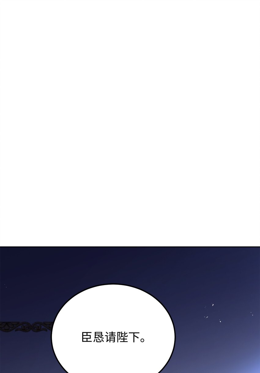 64 深夜出征(1/3)-第66话