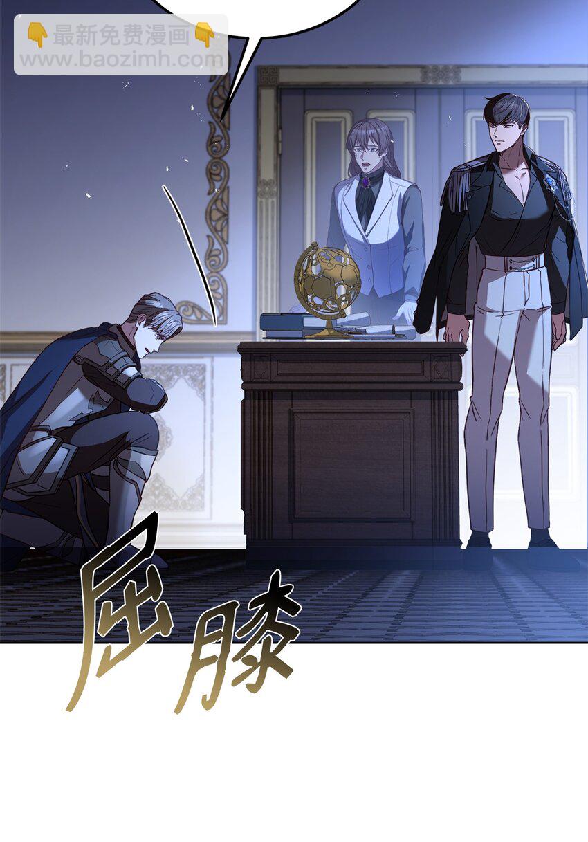 64 深夜出征(1/3)-第66话