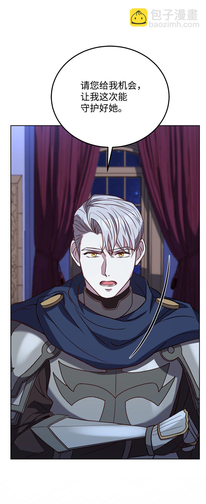 64 深夜出征(1/3)-第66话