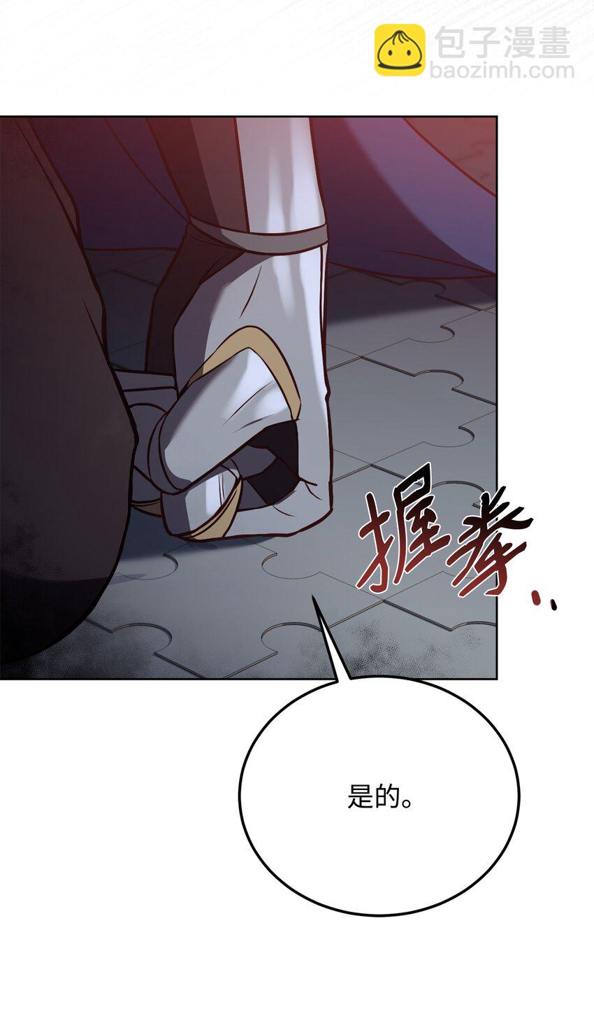 64 深夜出征(1/3)-第66话