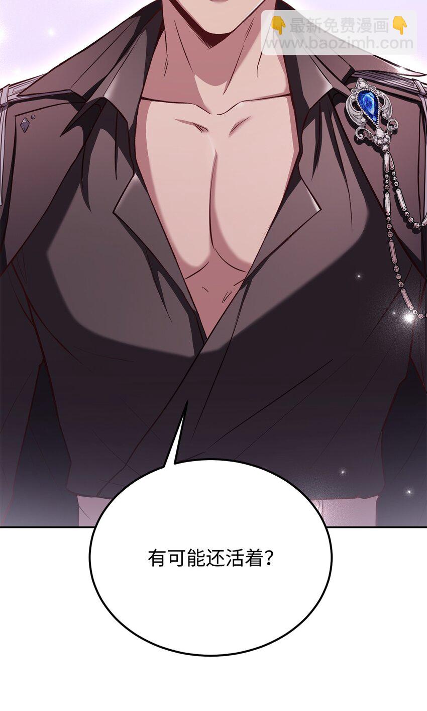 64 深夜出征(1/3)-第66话