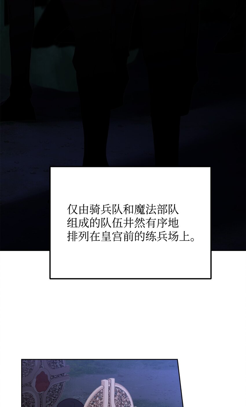 64 深夜出征(1/3)-第66话