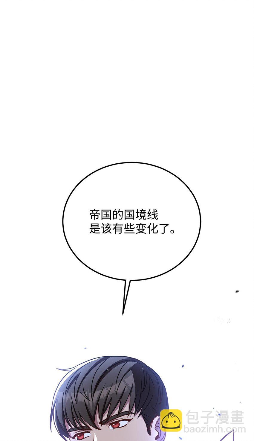 64 深夜出征(1/3)-第66话