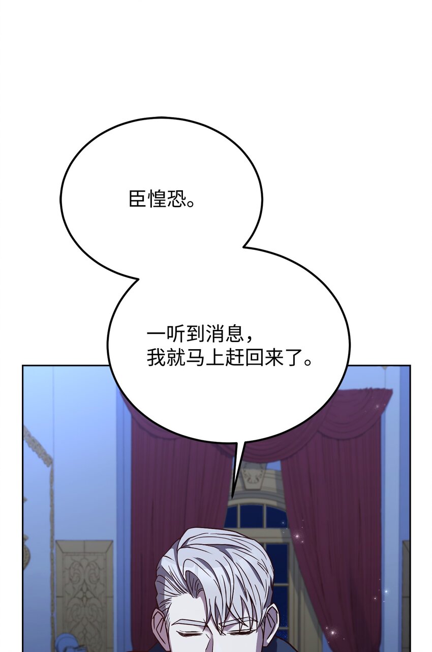 64 深夜出征(1/3)-第66话