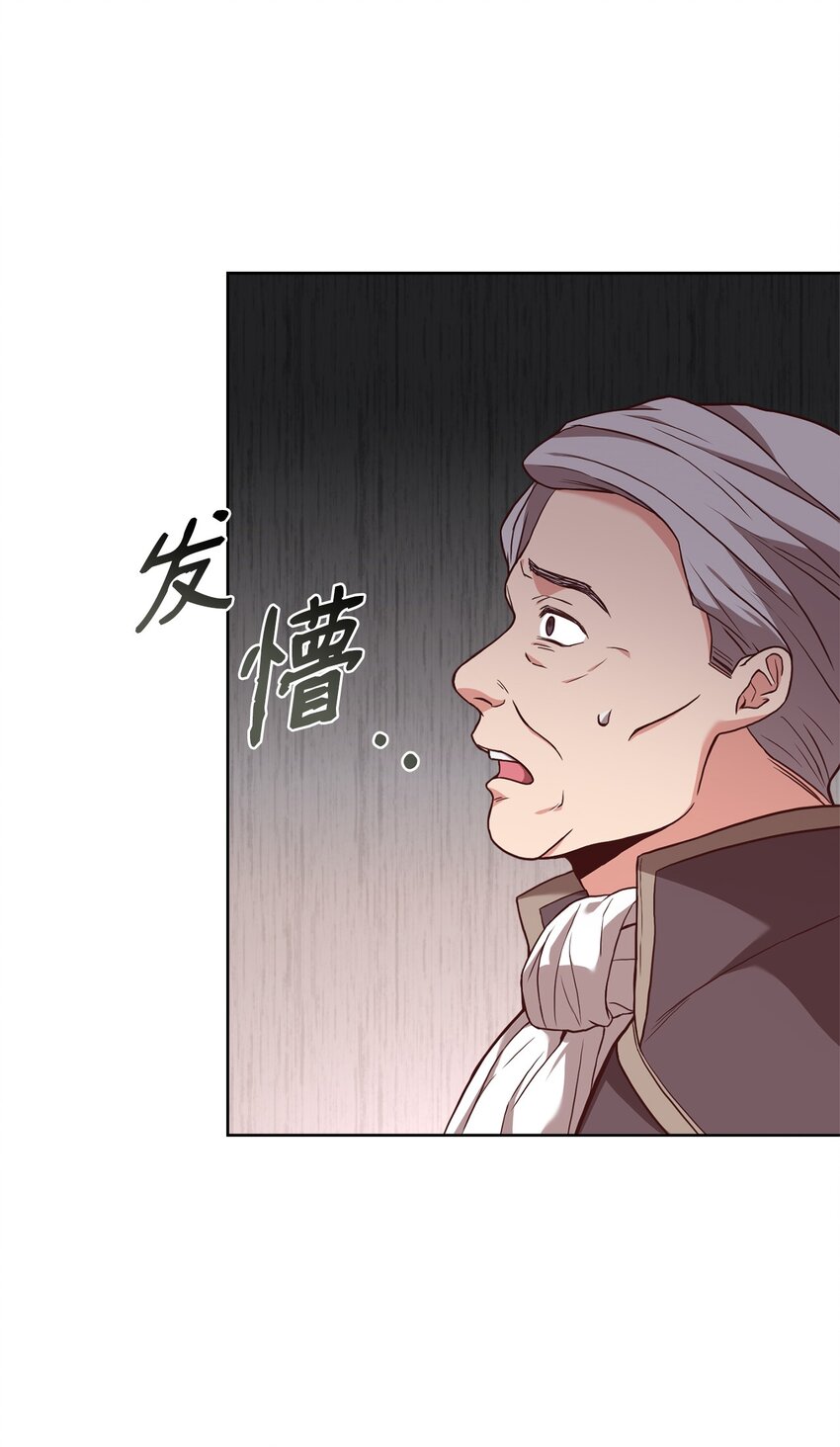 66 亲身营救(1/2)-第68话