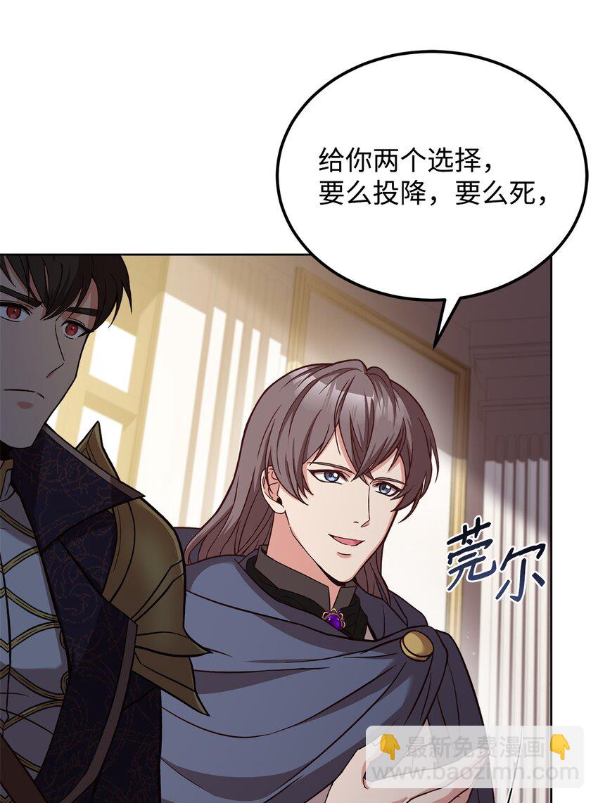 66 亲身营救(1/2)-第68话