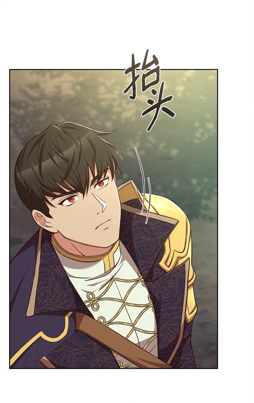 66 亲身营救(1/2)-第68话