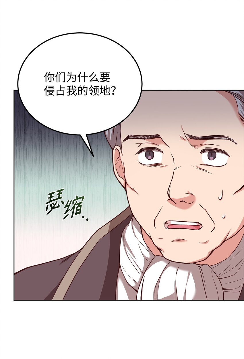 66 亲身营救(1/2)-第68话