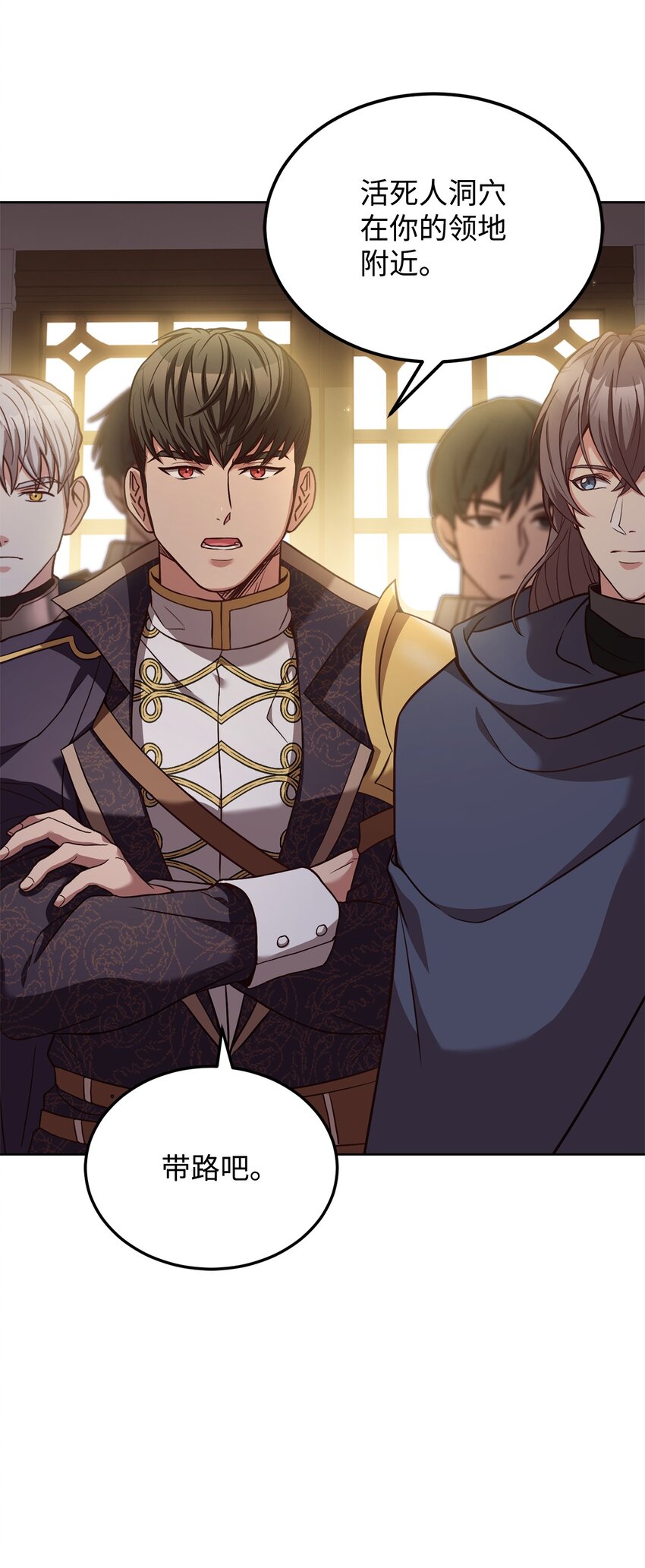 66 亲身营救(1/2)-第68话