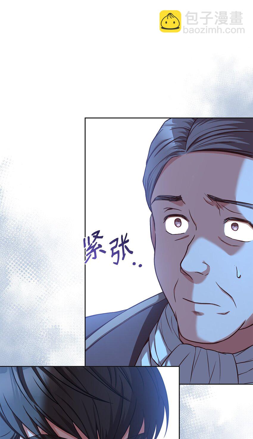 66 亲身营救(1/2)-第68话