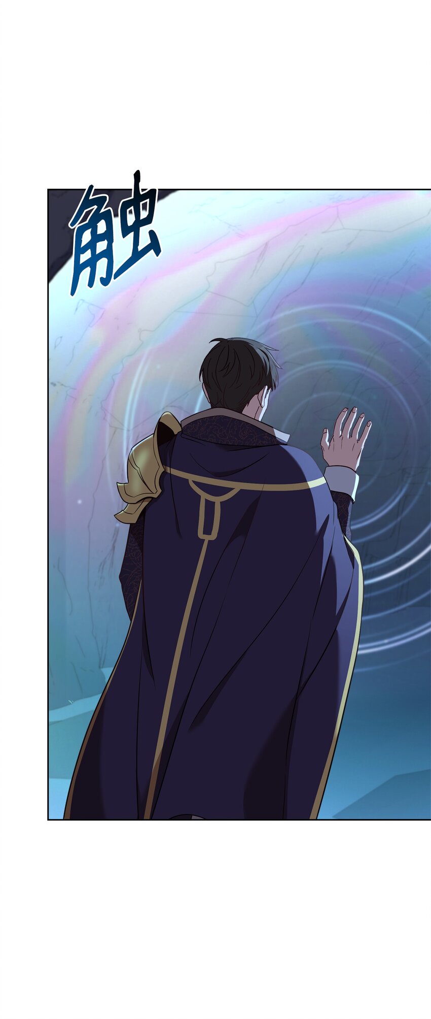 66 亲身营救(1/2)-第68话