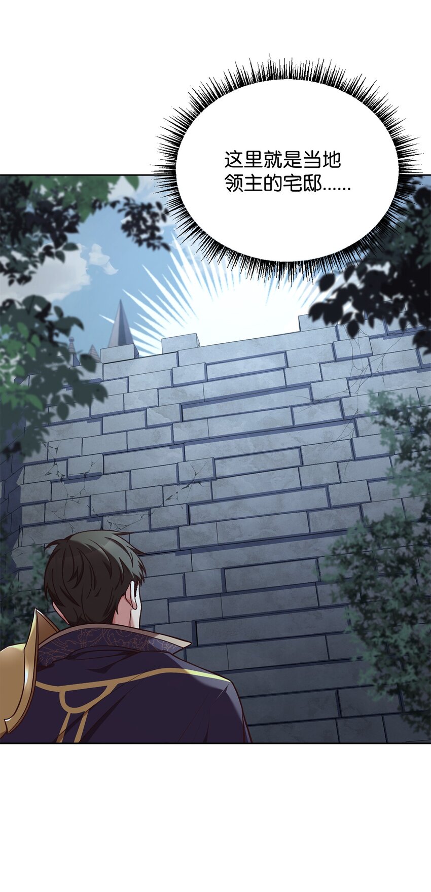 66 亲身营救(1/2)-第68话