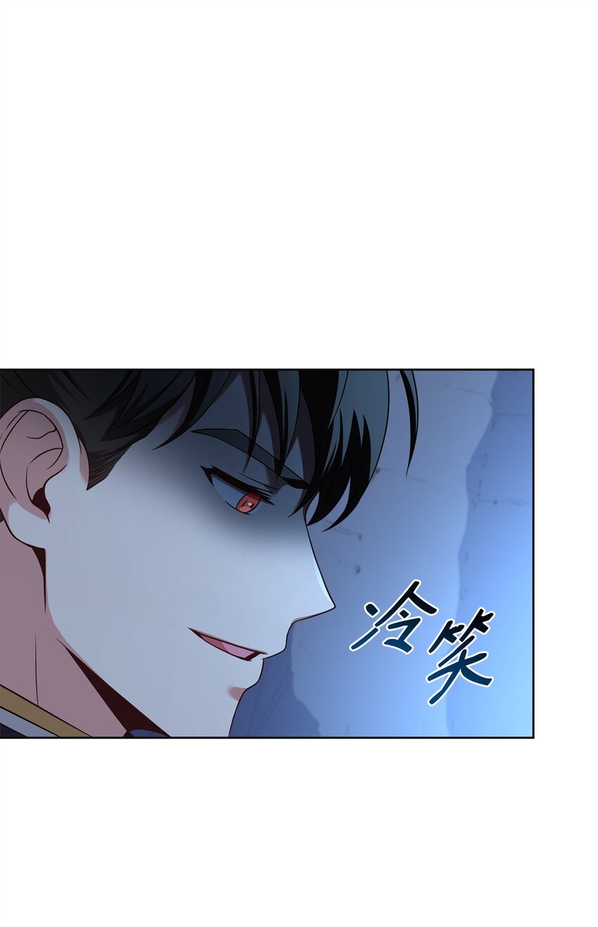 66 亲身营救(1/2)-第68话