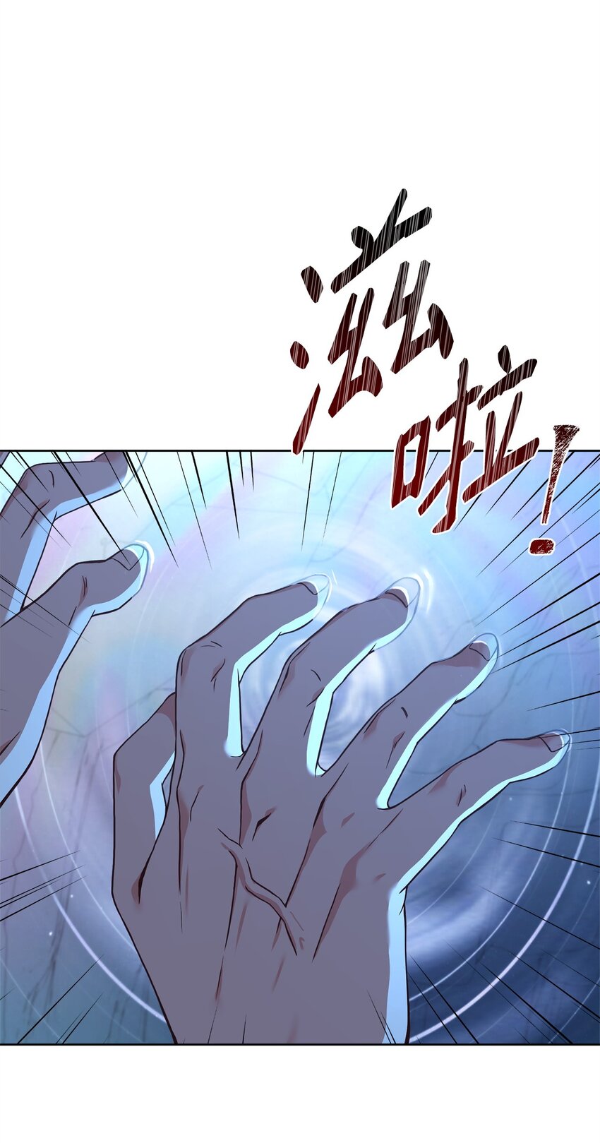 66 亲身营救(1/2)-第68话