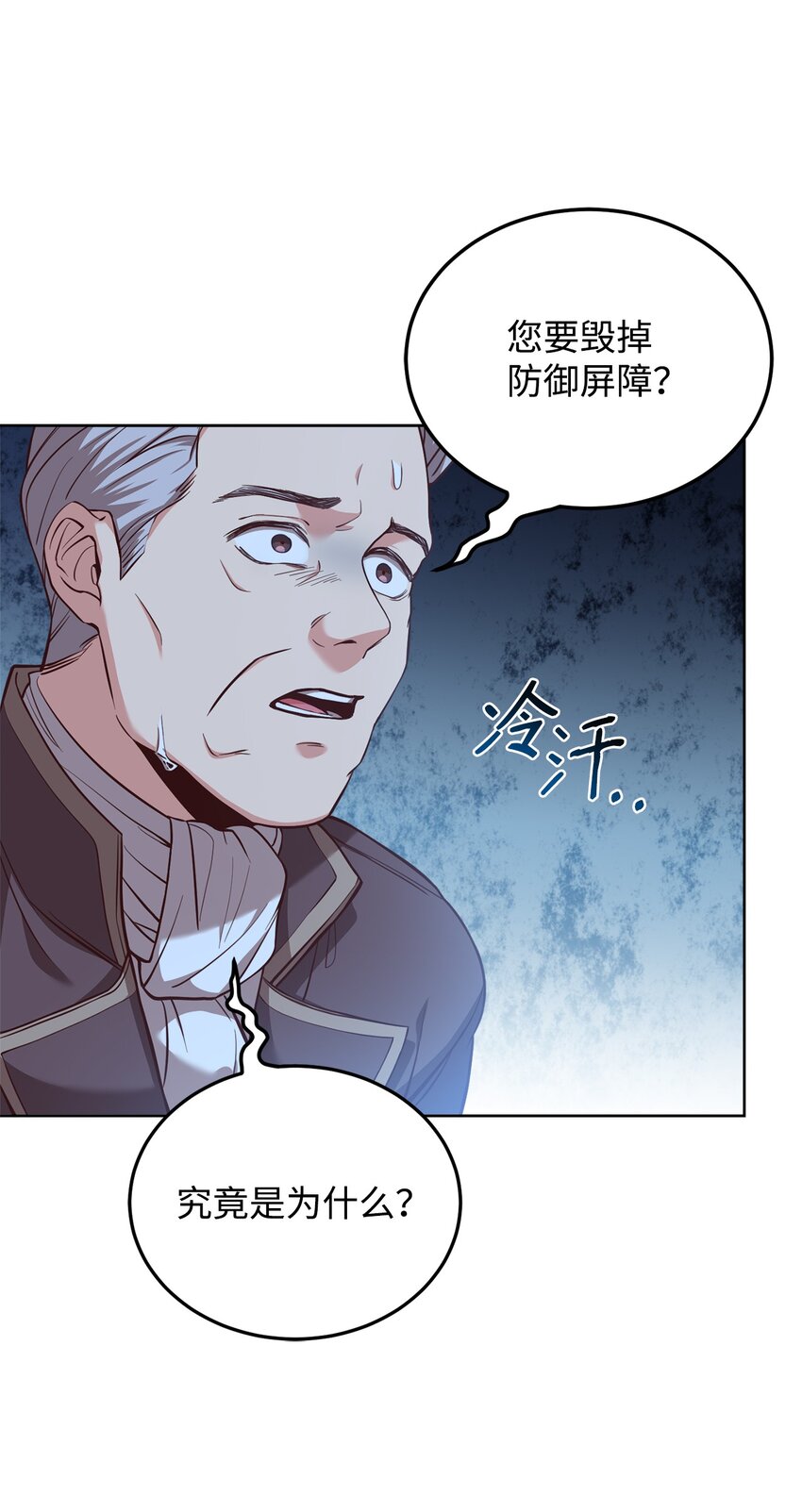 66 亲身营救(1/2)-第68话