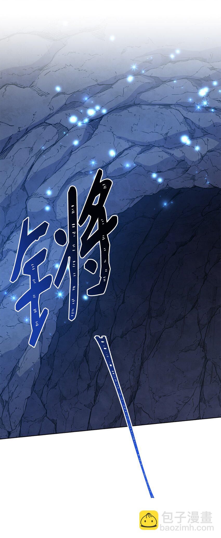 66 亲身营救(1/2)-第68话