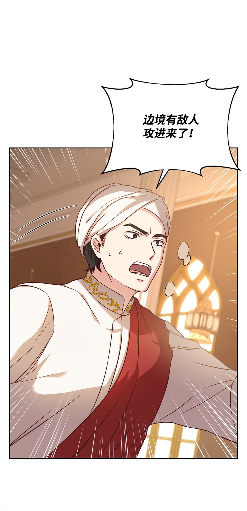 66 亲身营救(1/2)-第68话