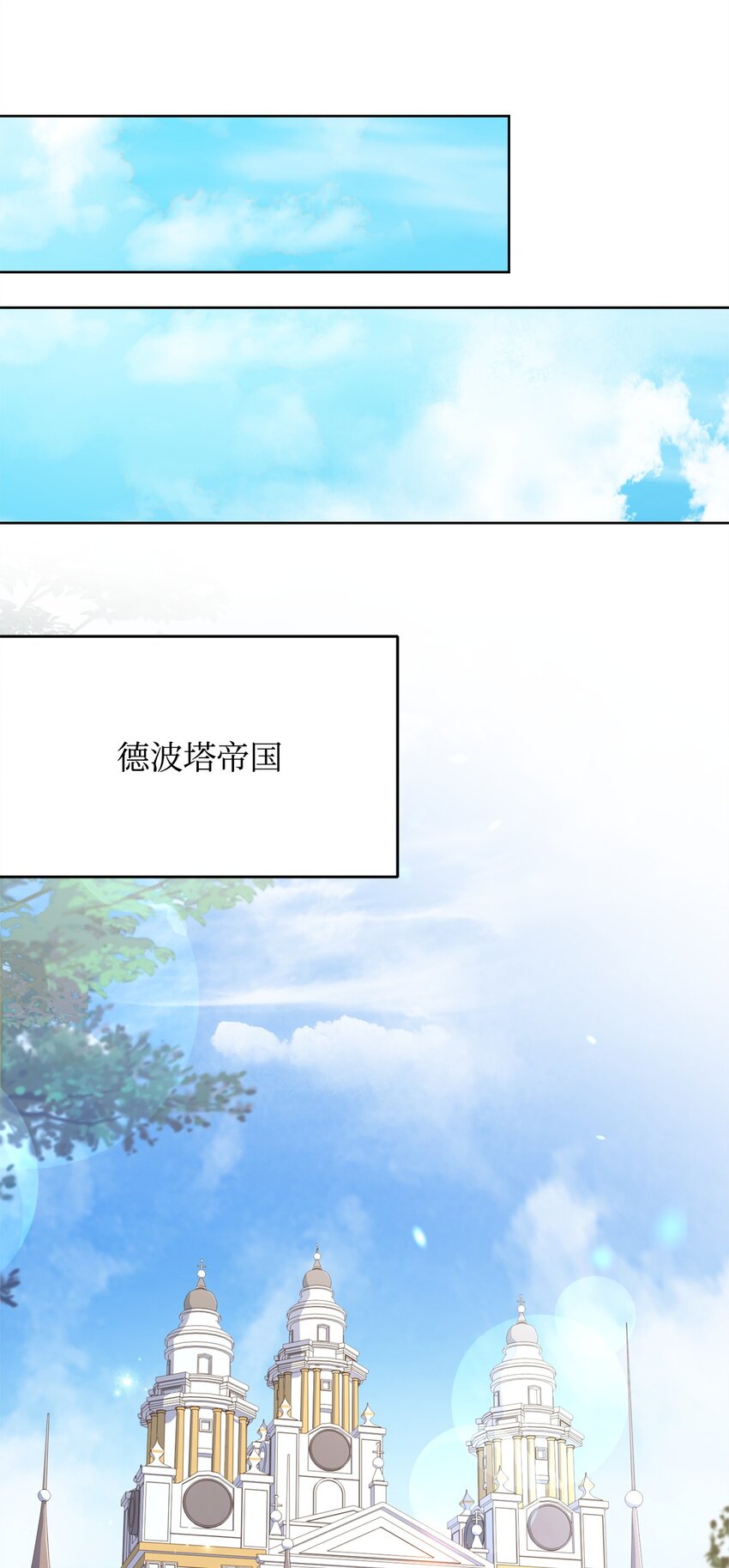 68 两国会谈(1/2)-第70话