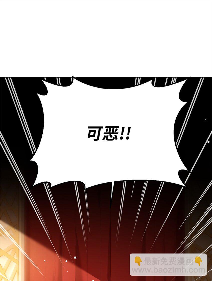 68 两国会谈(1/2)-第70话