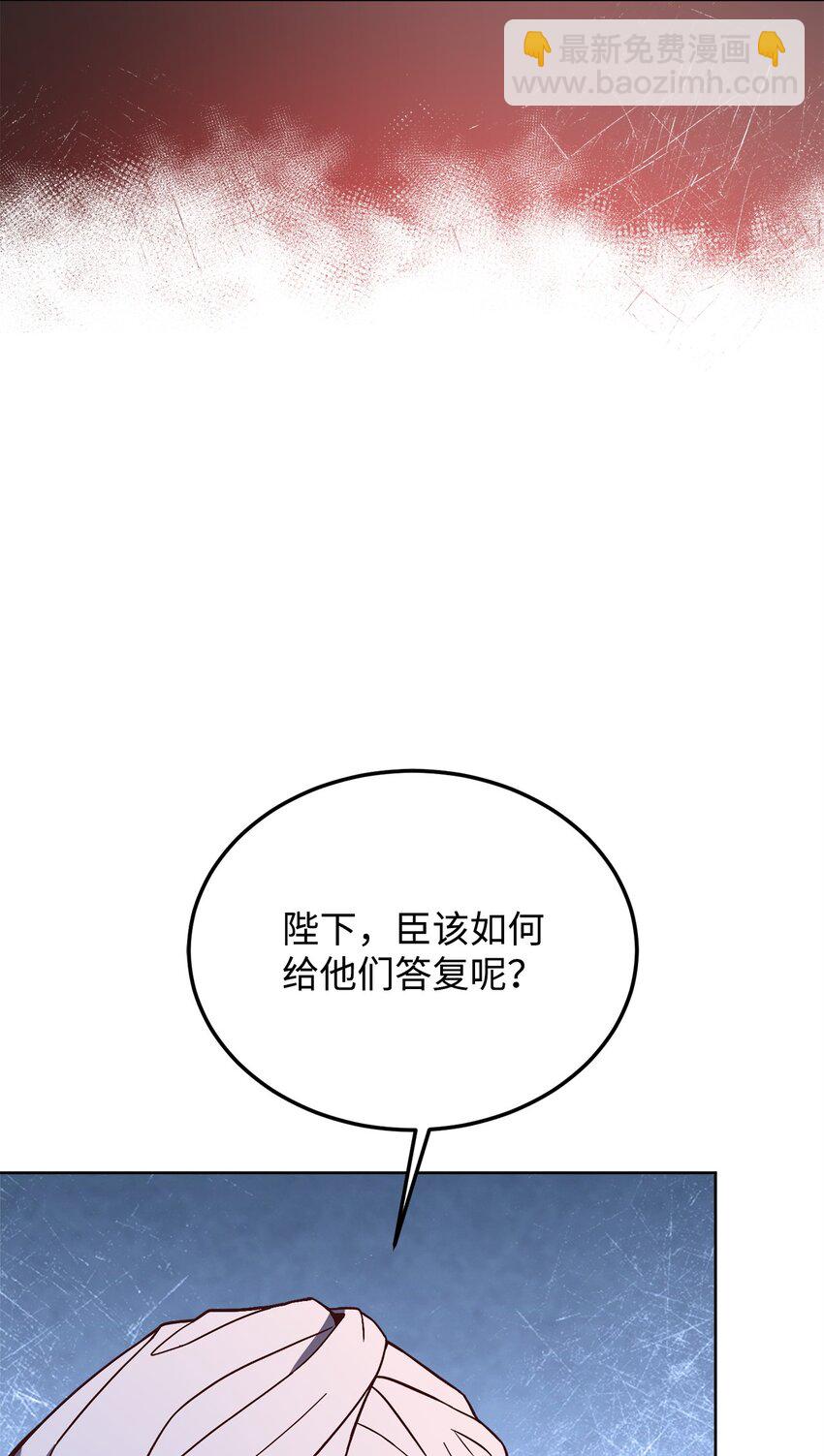 68 两国会谈(1/2)-第70话