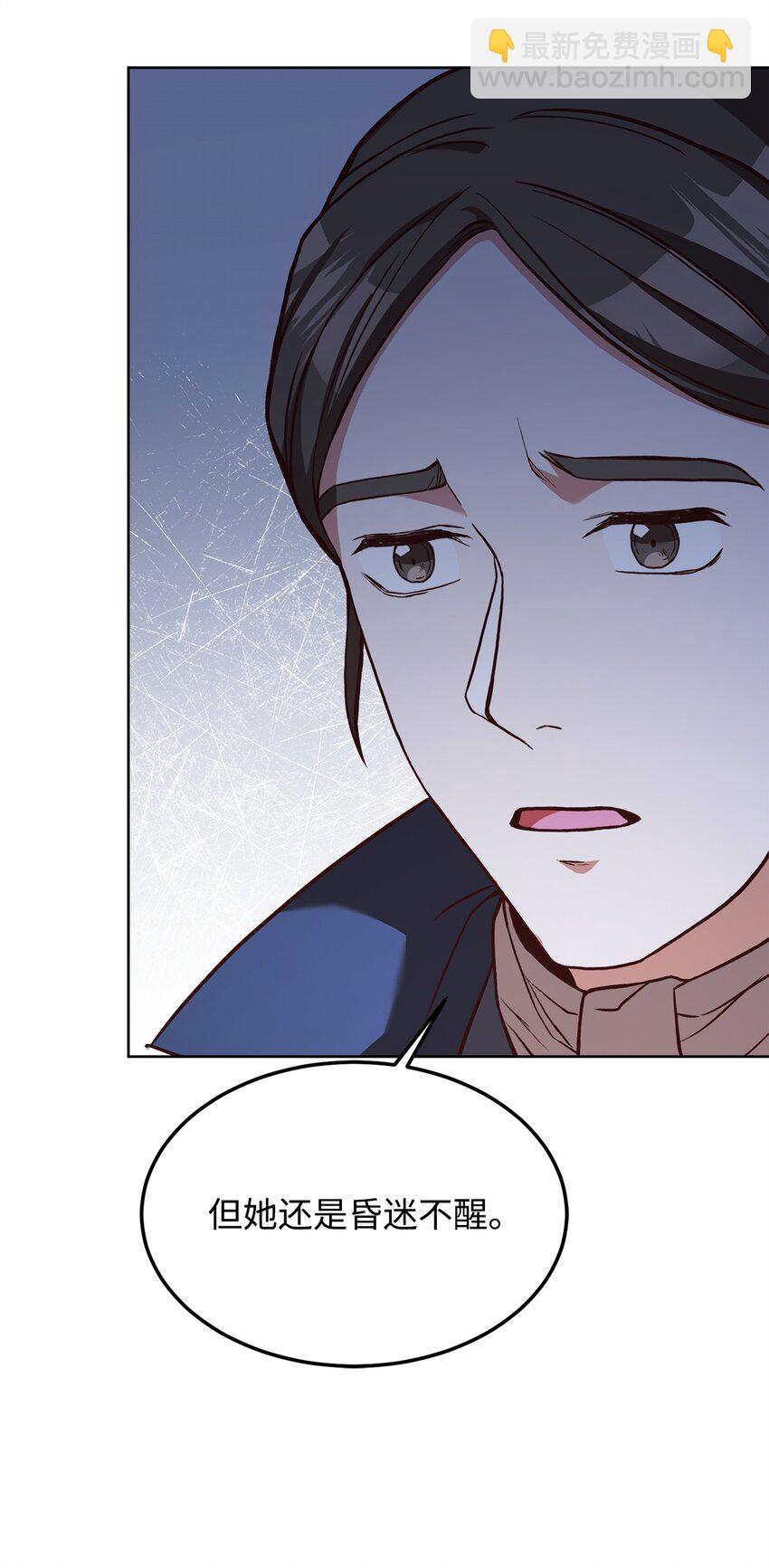 68 两国会谈(1/2)-第70话