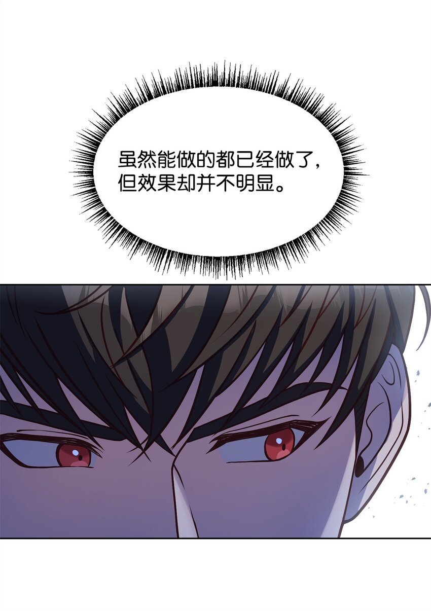 68 两国会谈(1/2)-第70话