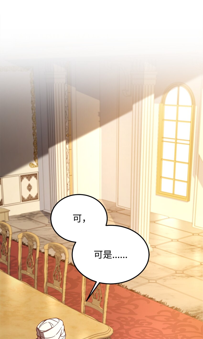 68 两国会谈(1/2)-第70话