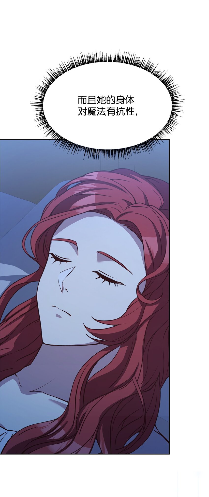 68 两国会谈(1/2)-第70话