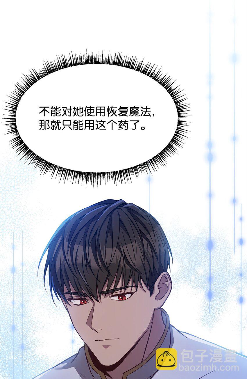 68 两国会谈(1/2)-第70话