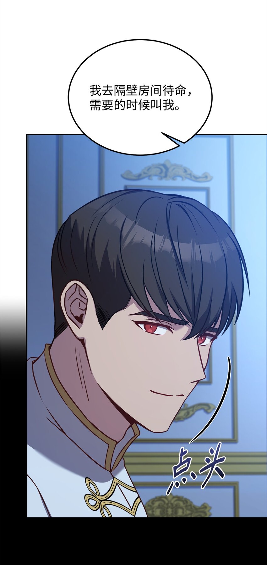 68 两国会谈(1/2)-第70话