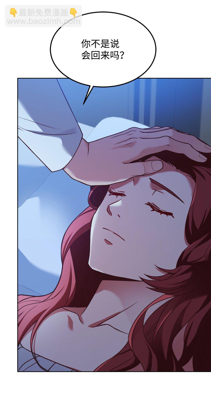 68 两国会谈(1/2)-第70话