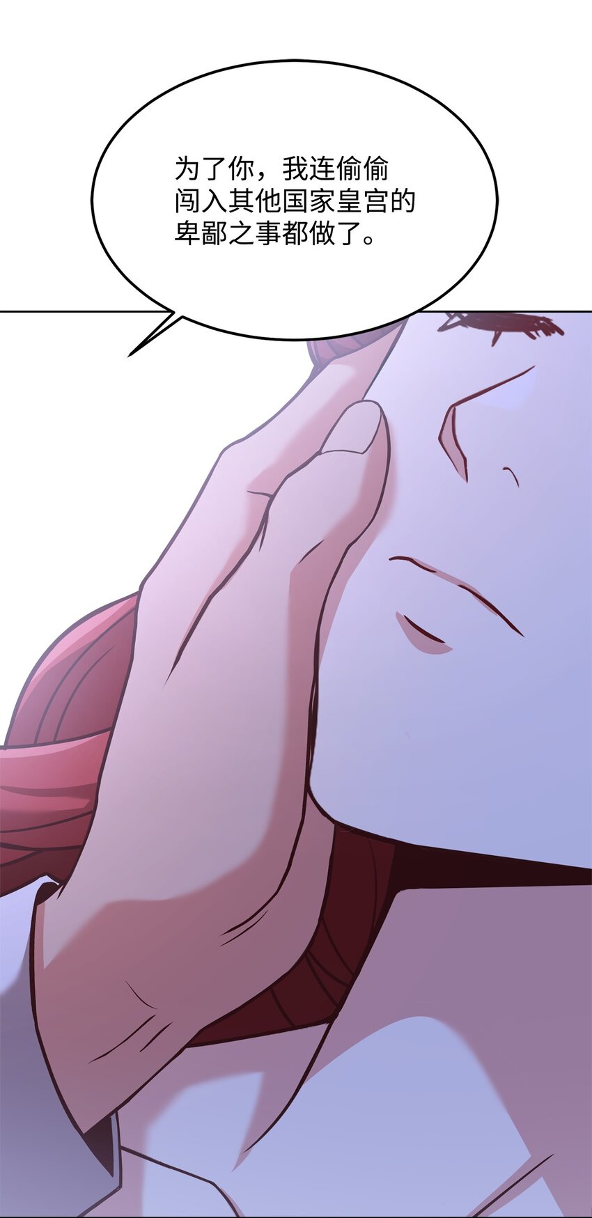 68 两国会谈(1/2)-第70话