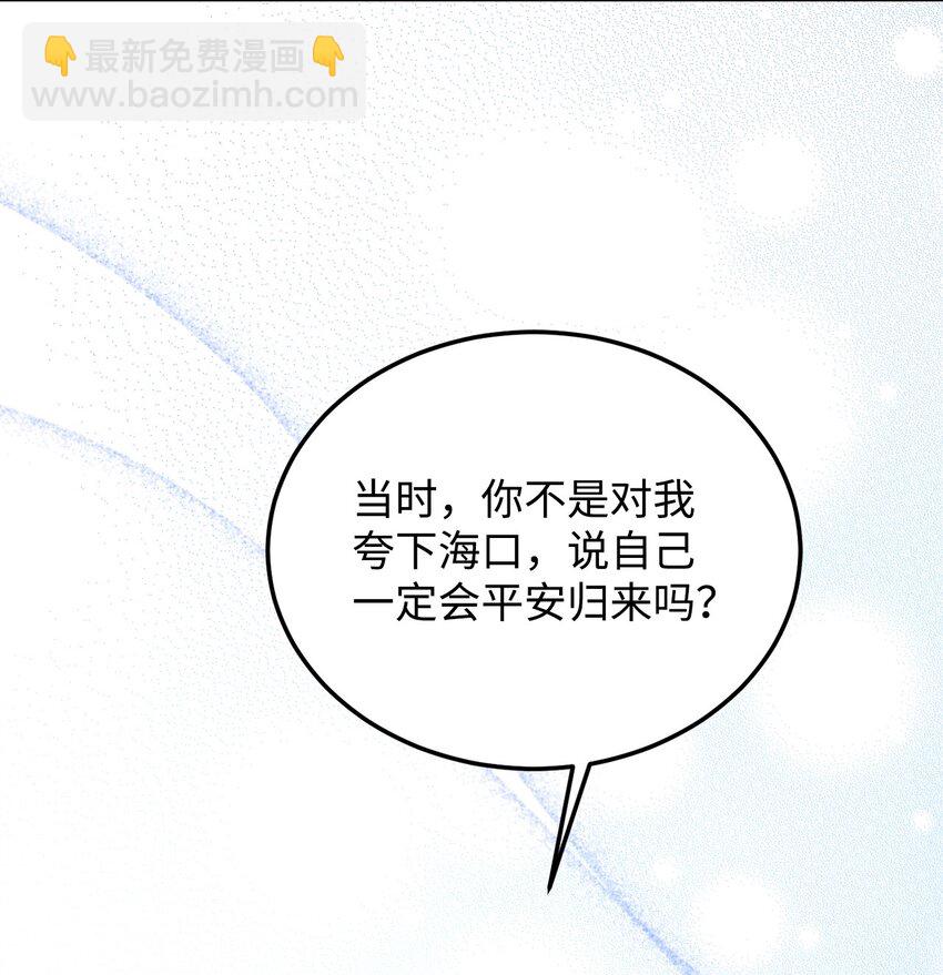 68 两国会谈(1/2)-第70话