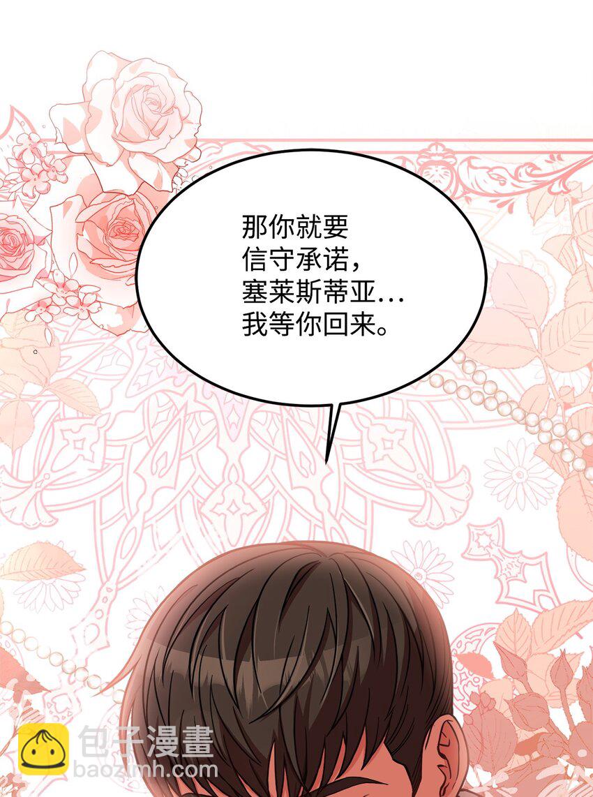 68 两国会谈(1/2)-第70话