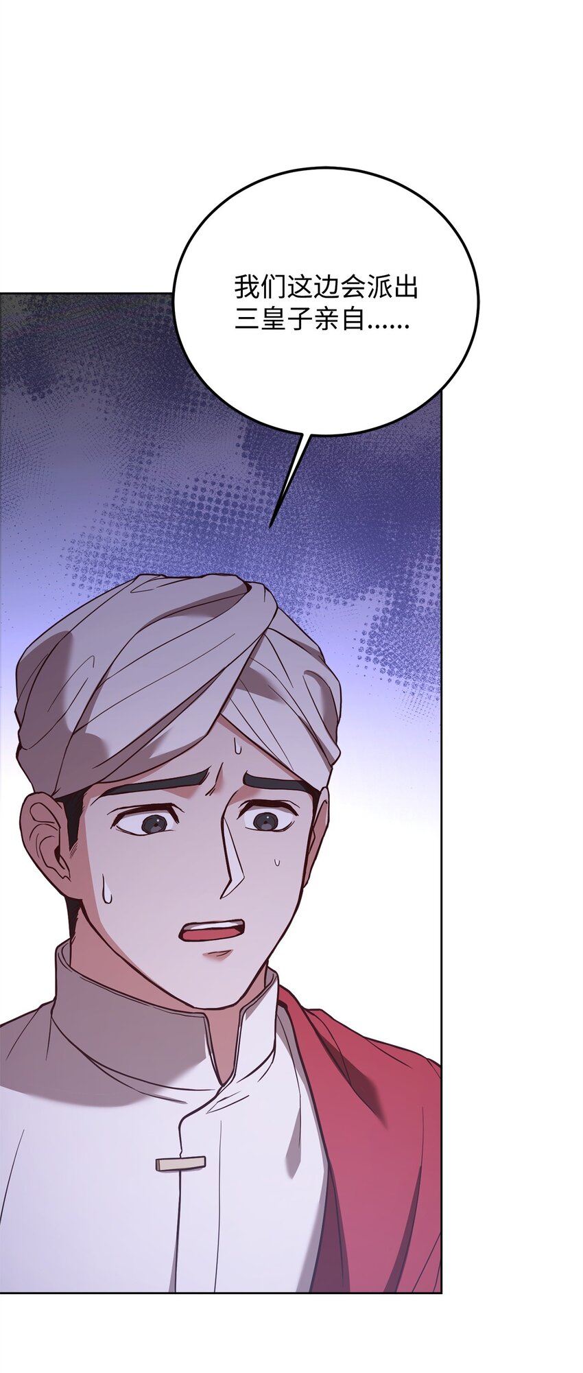 68 两国会谈(1/2)-第70话