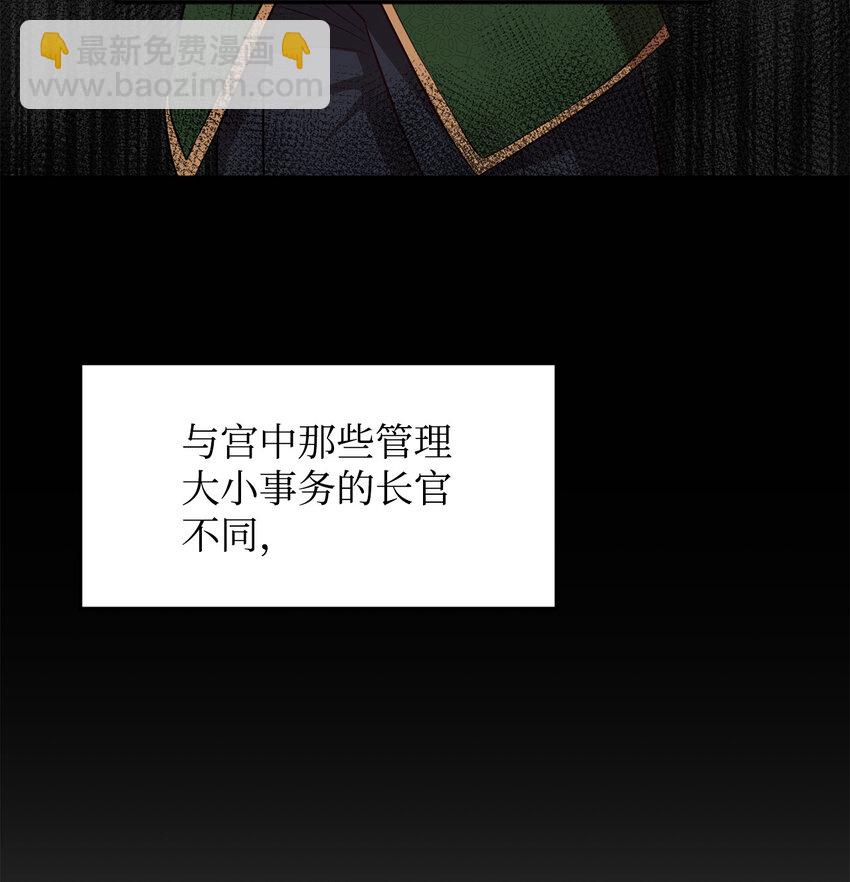 7 众矢之的(1/2)-第8话