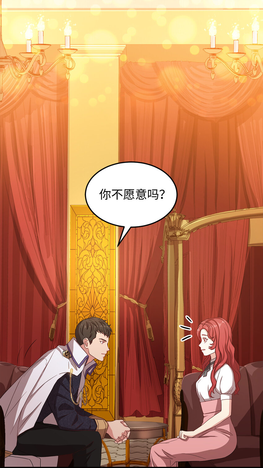 7 众矢之的(1/2)-第8话