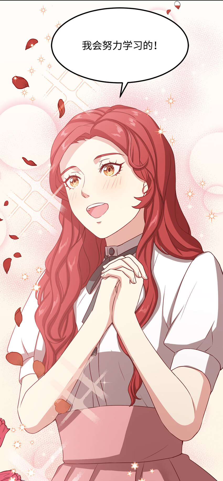 7 众矢之的(1/2)-第8话