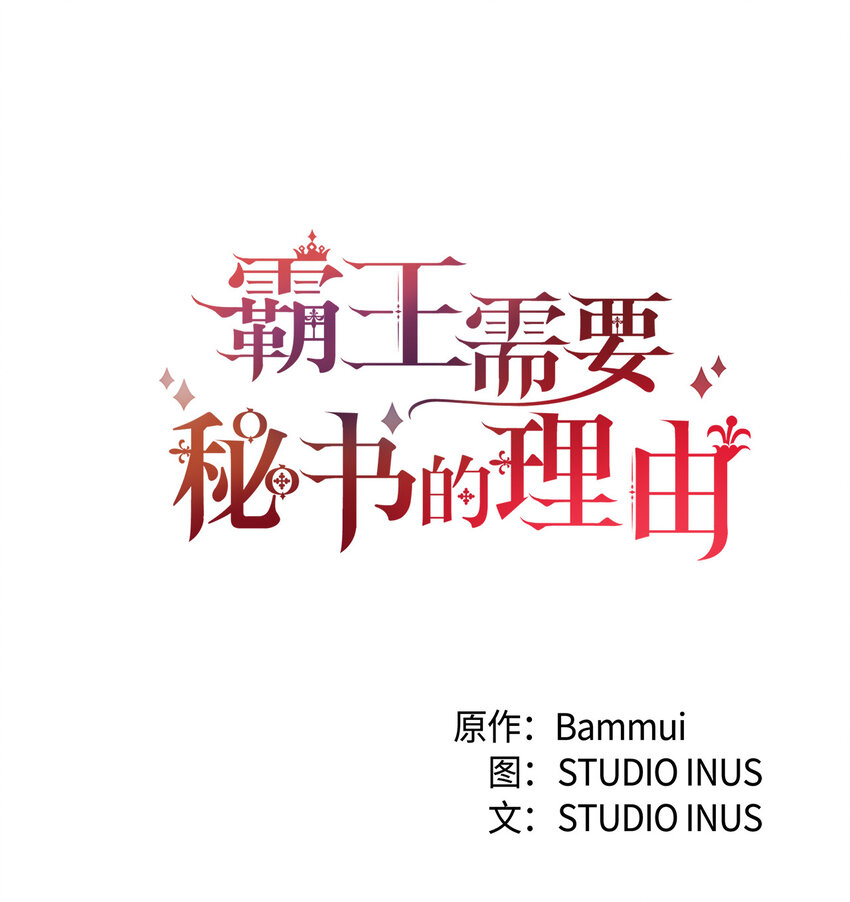 7 众矢之的(1/2)-第8话