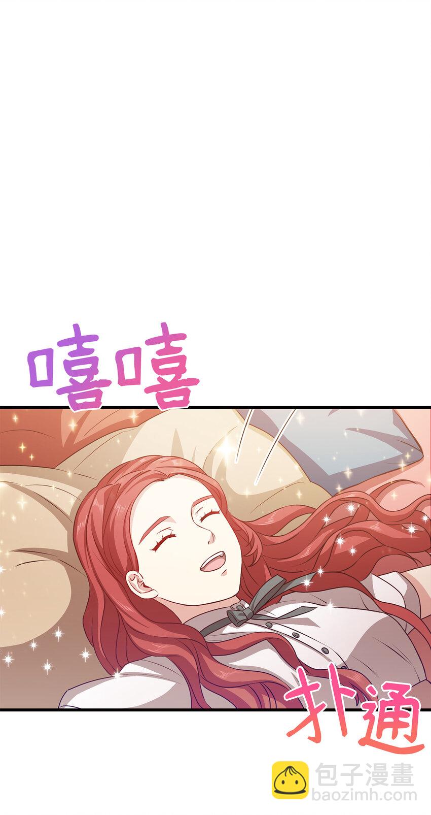 7 众矢之的(1/2)-第8话